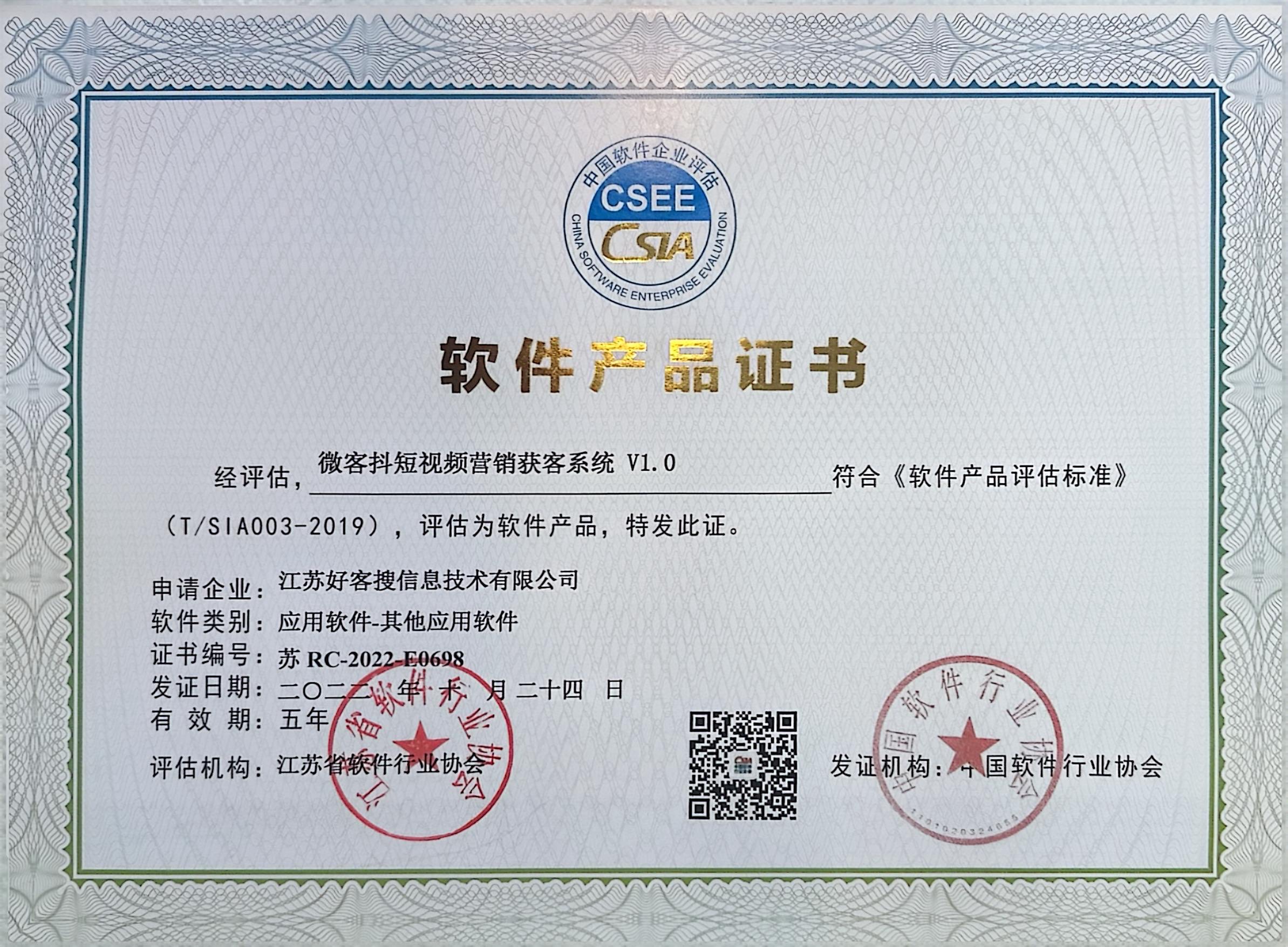 安福做seo的过程中哪些细节是被我们忽略的？