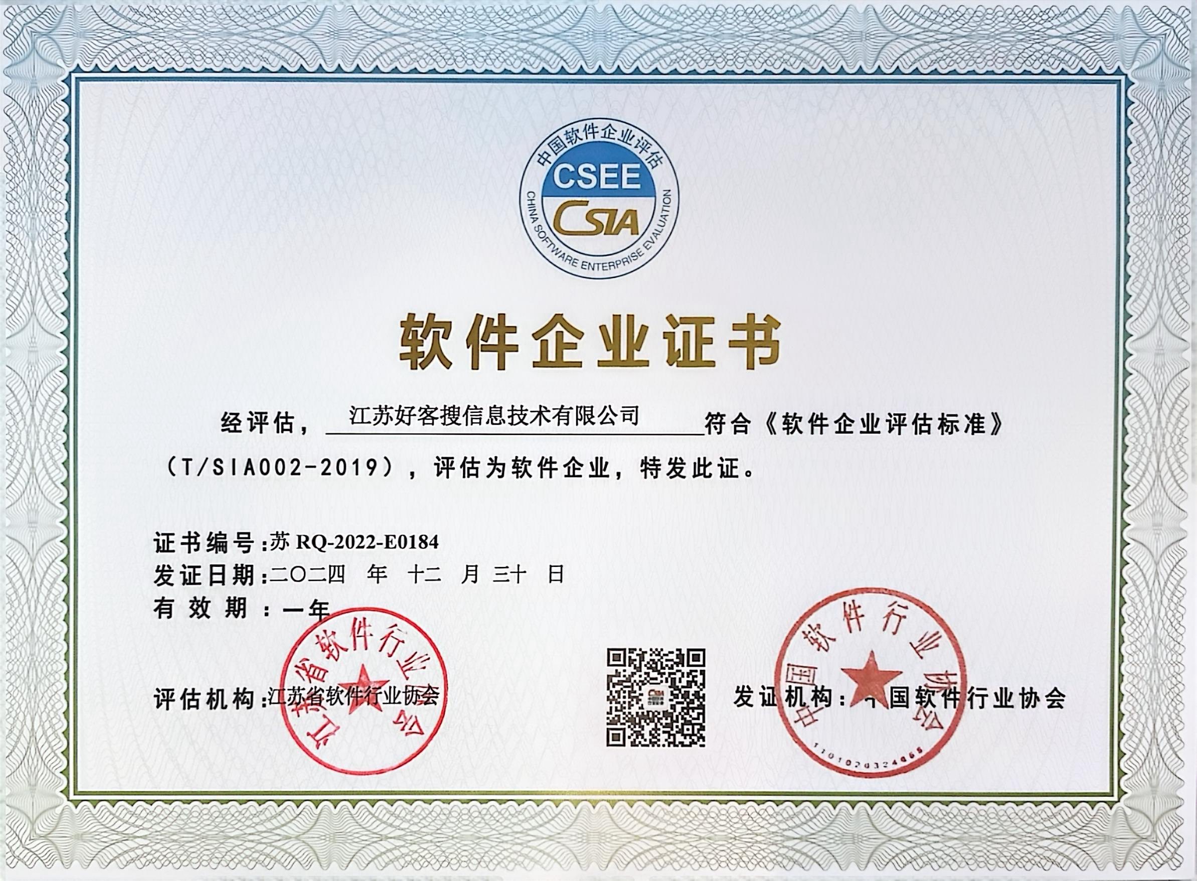 安福关键词排名怎么做?
